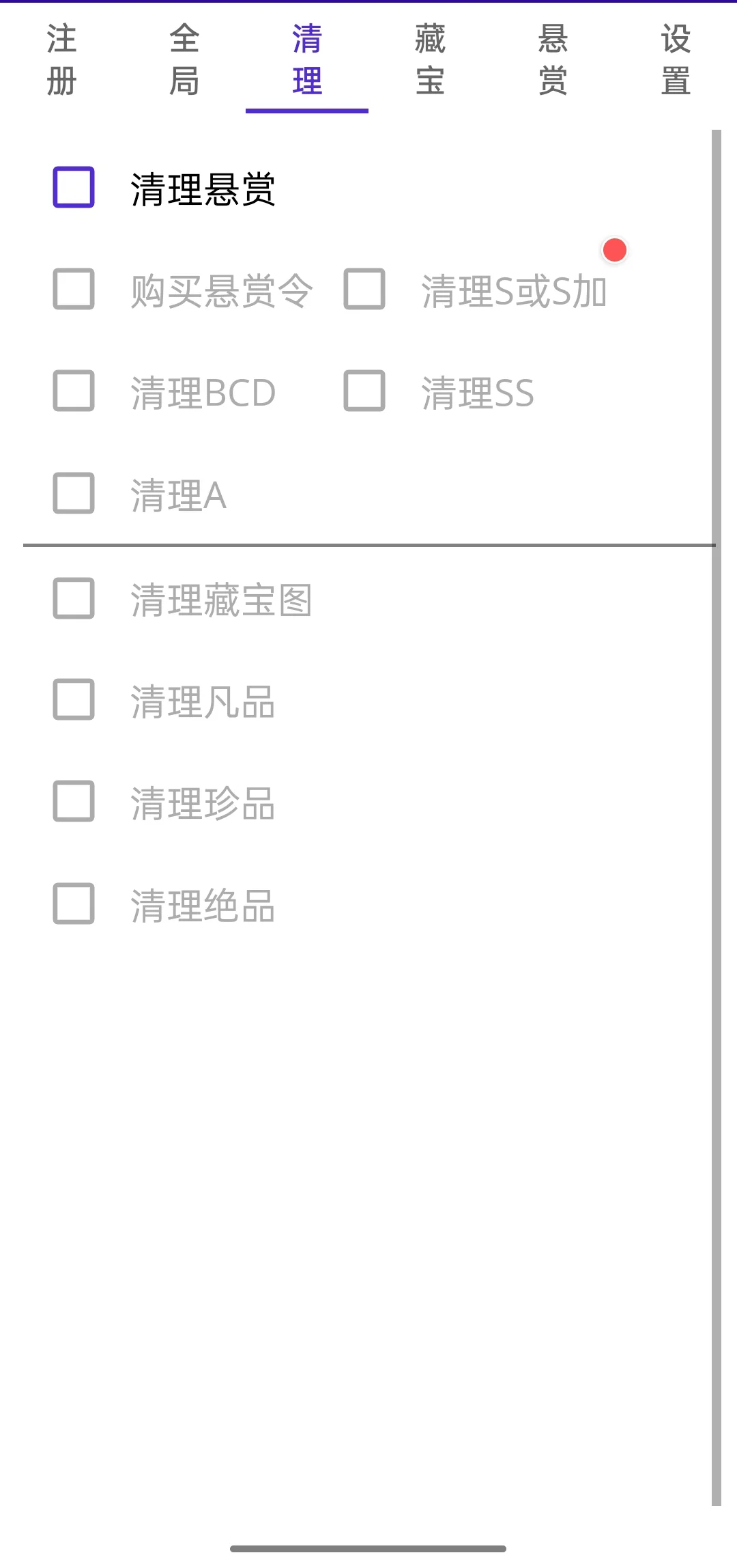 使用无障碍以及录屏功能，实现裸机忍三科技