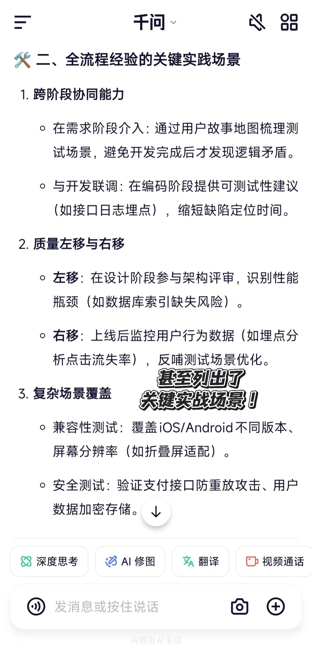 横扫硅谷的Qwen杀回国内，千问究竟怎么样