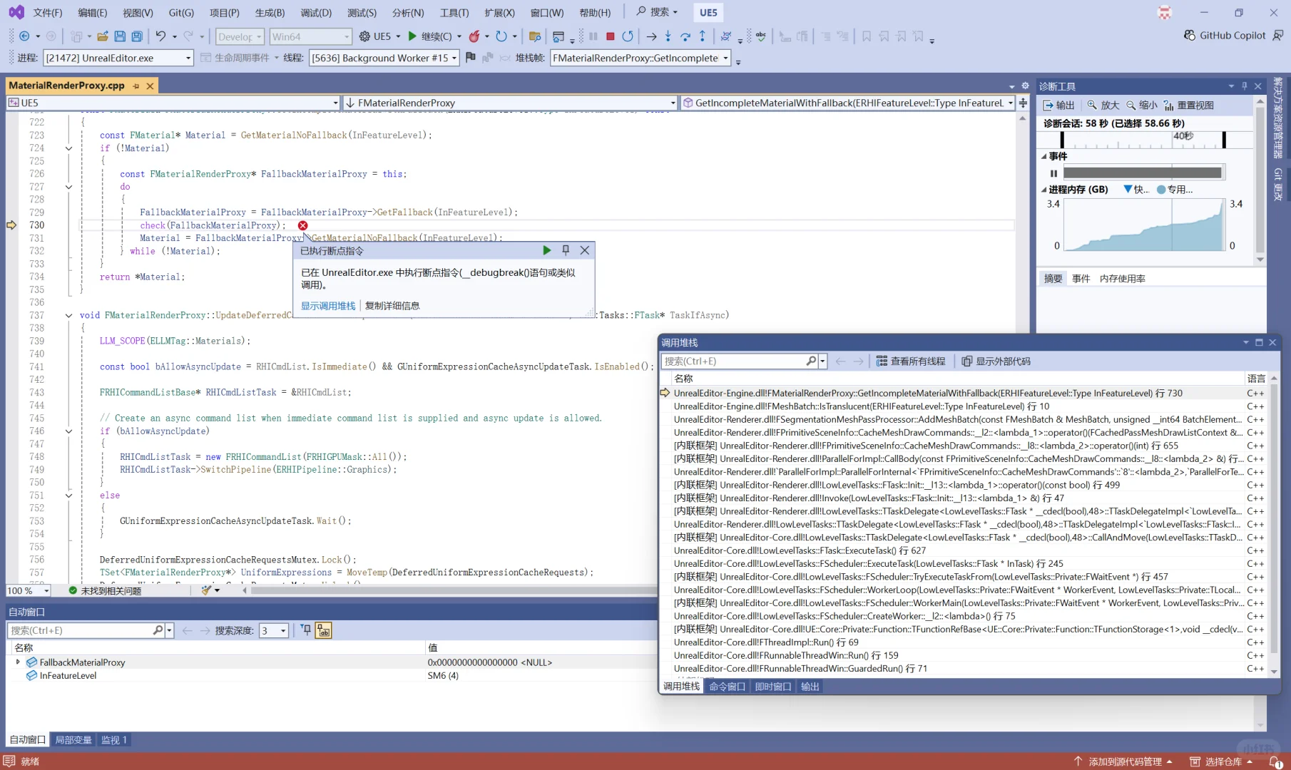 Carla 源码编译版安装求助