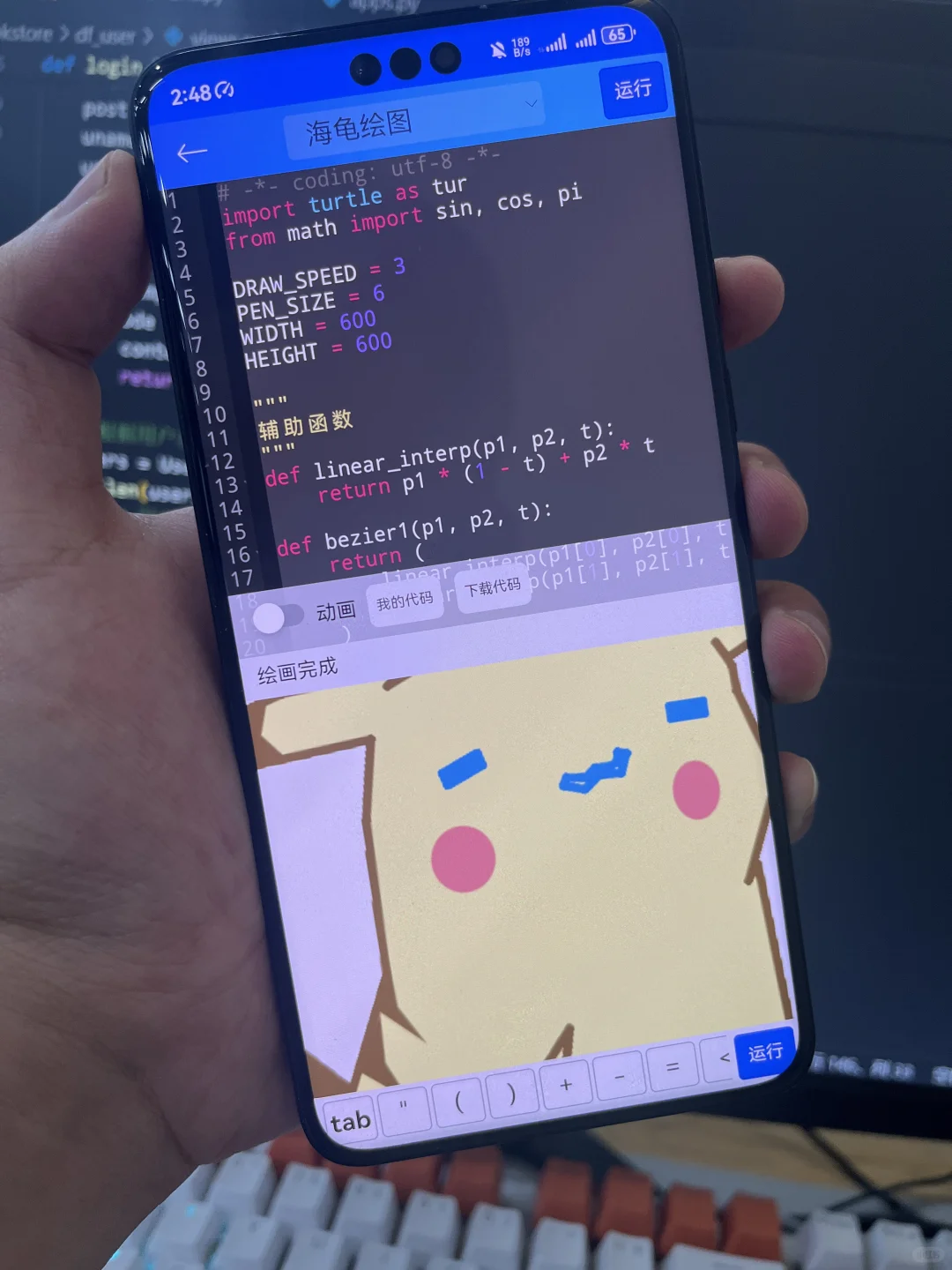 国家送的免费编程神器（邪修版）
