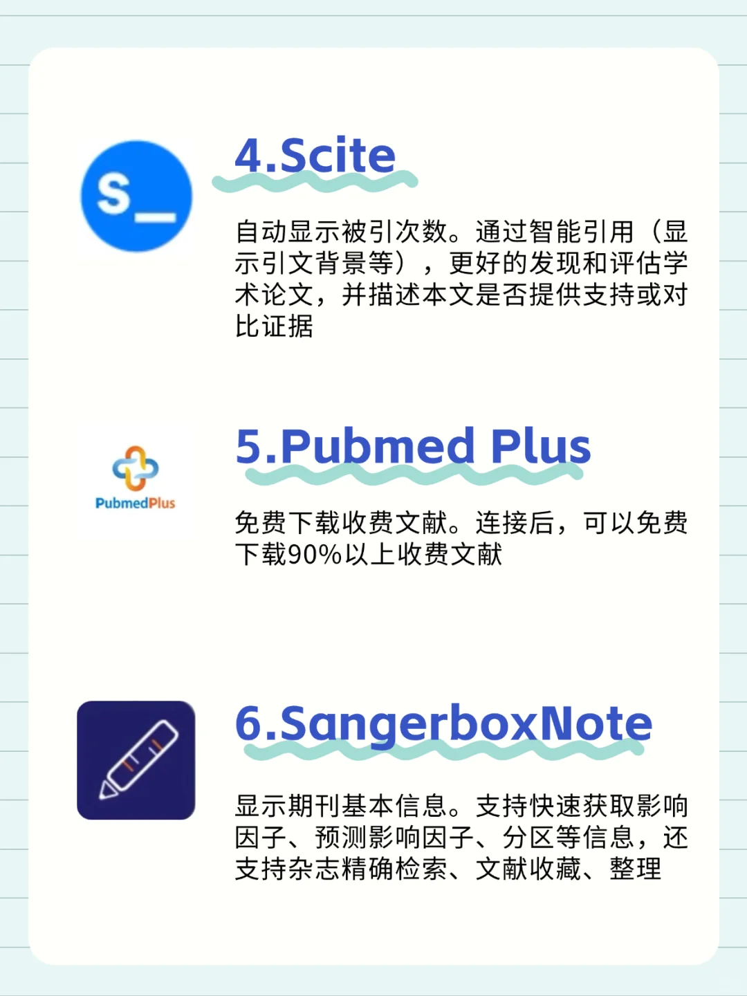 科研人真的离不开！edge必装的10个科研插件