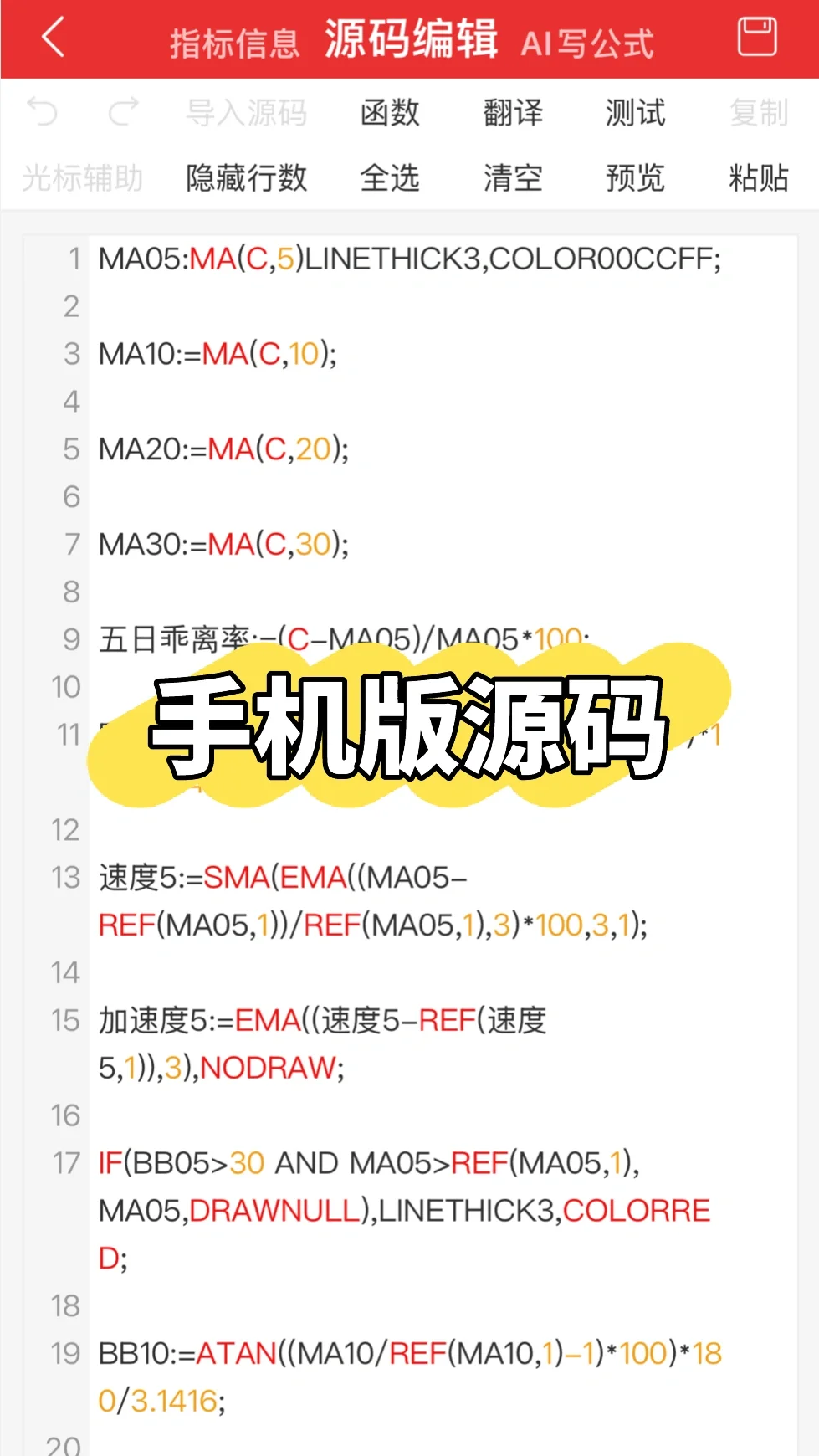 通达信典藏版tn6源码，98％胜率，开辟新思路！