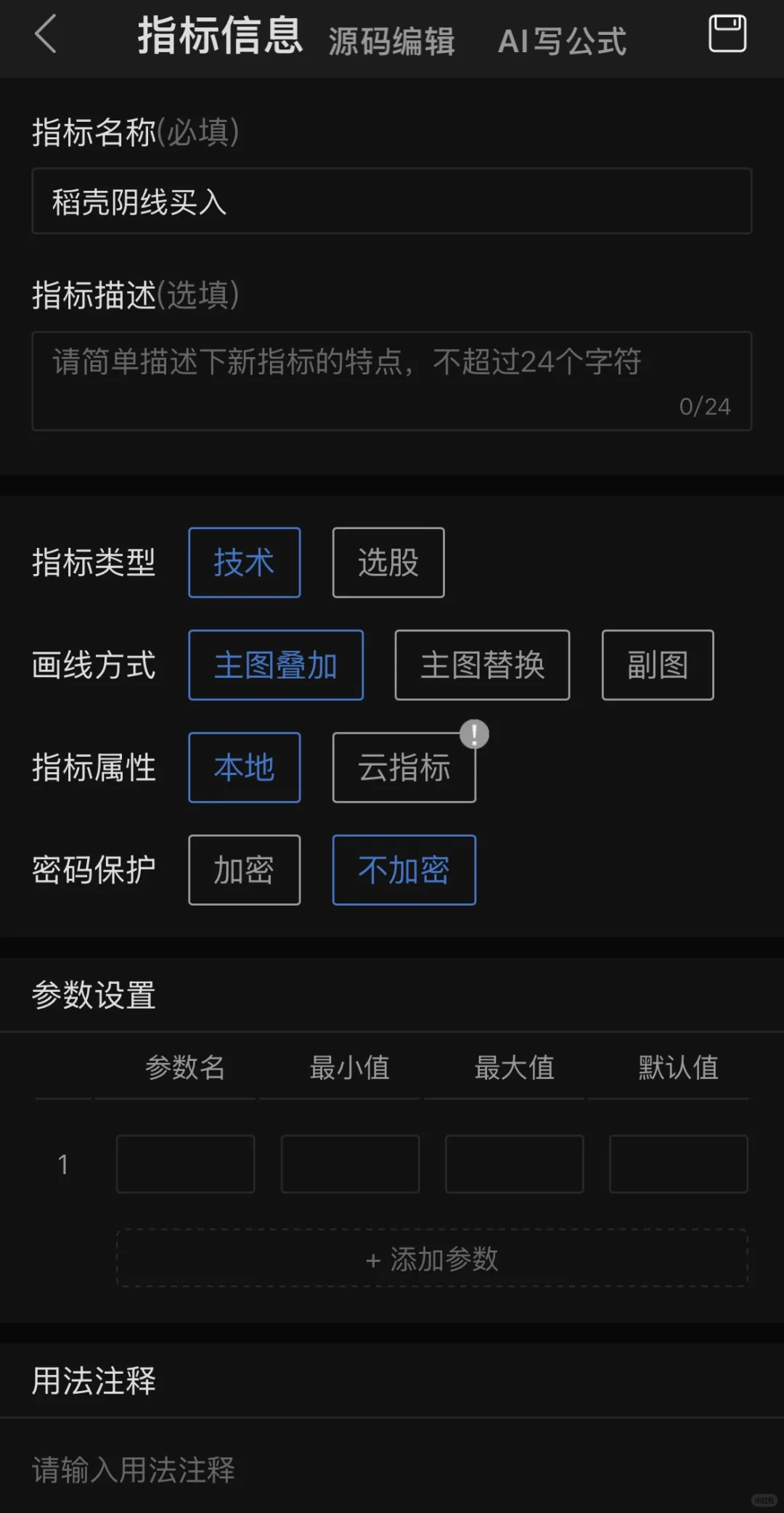A神赵老哥亲传公式，开辟了打板新思路！
