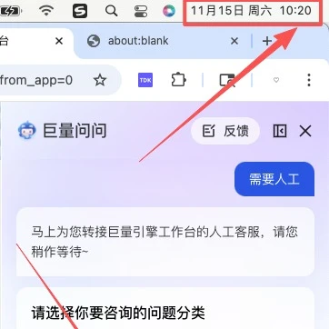 为什么现在找平台的人工服务这么难