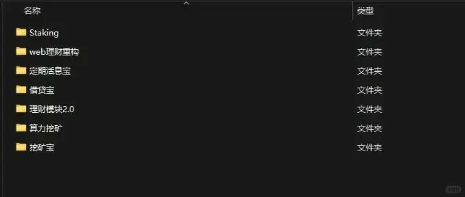 500万开发交易所系统源码低价出售