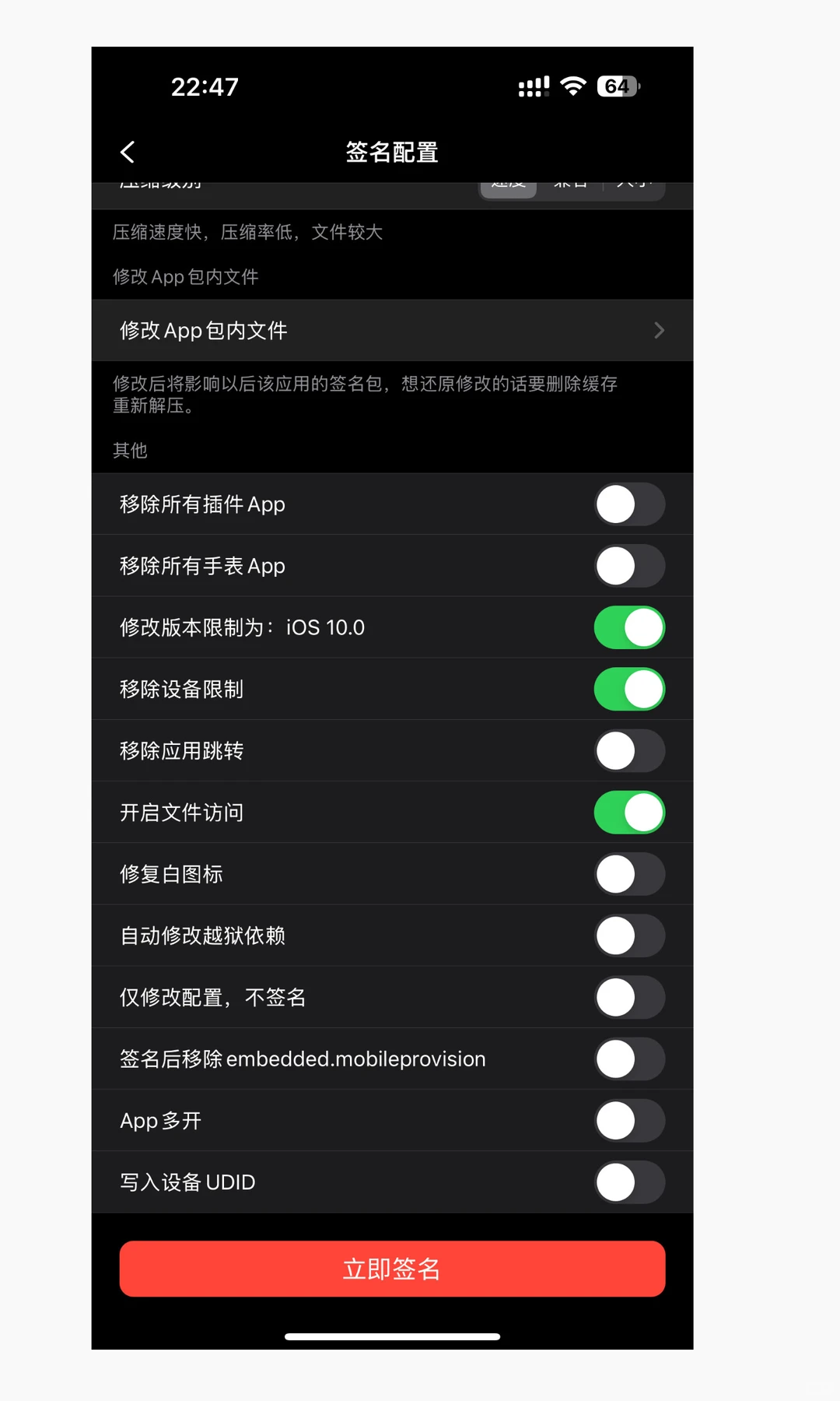 如何手搓一个属于自己的定制V和软件源