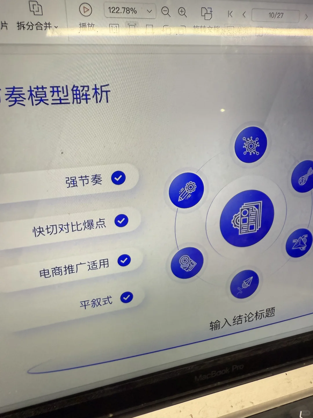 我们团队如何用AI,实现“日更10条”高质量