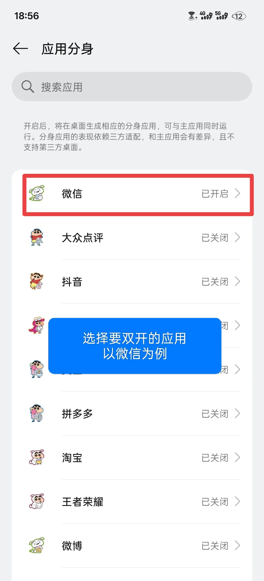 当别人还要在软件商店下载，而OPPO手机……