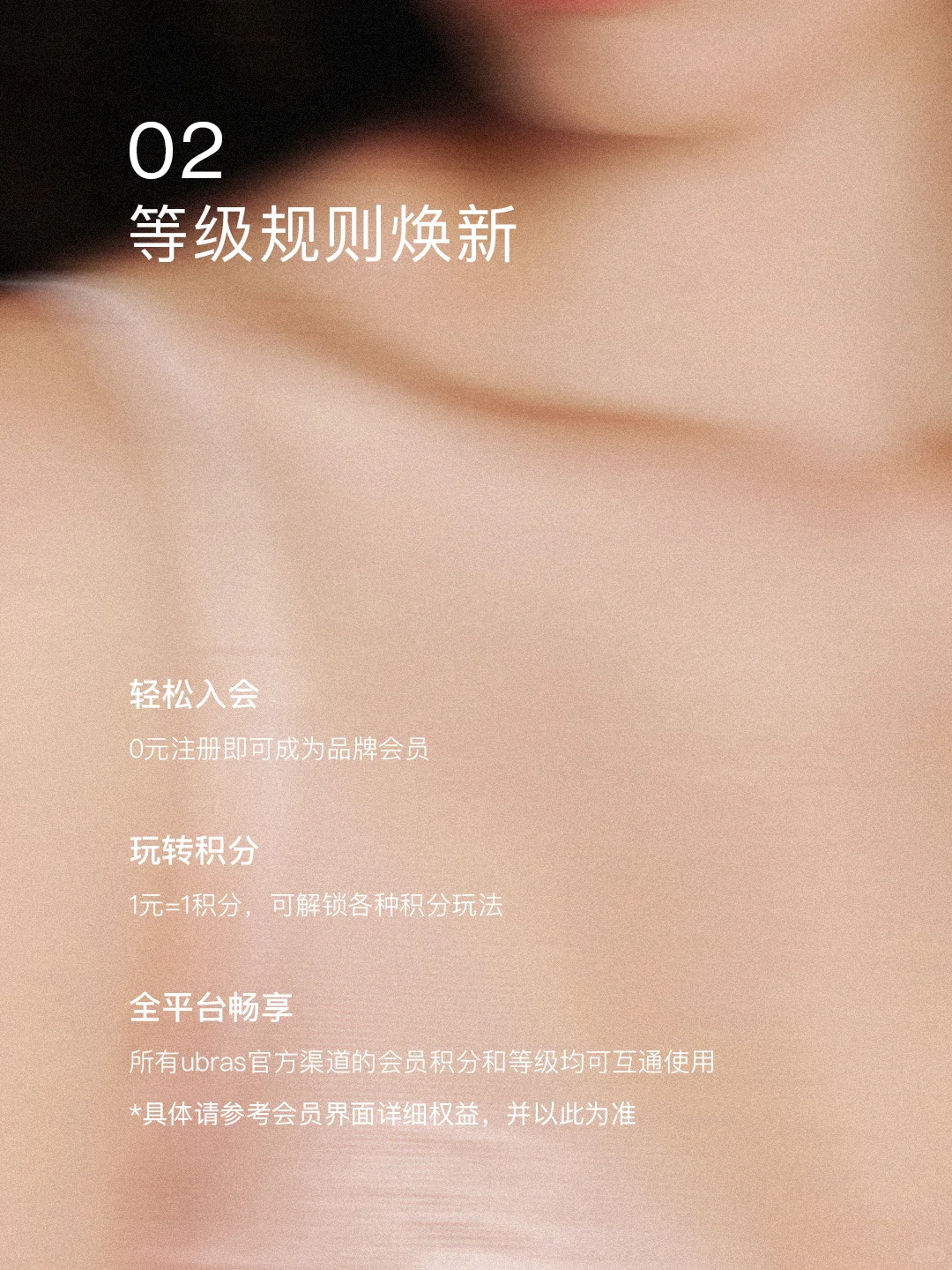 欢迎加入，「我们」的会员俱乐部