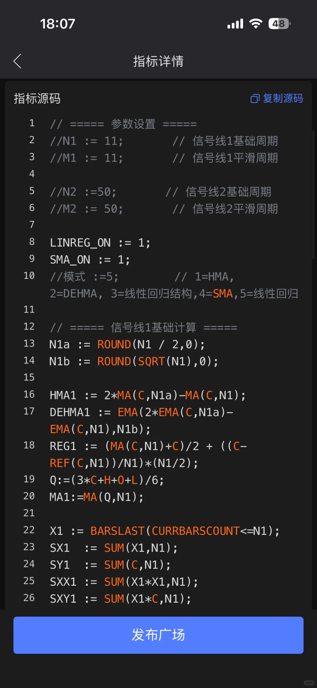 Linear5主图信号指标源码Beta1