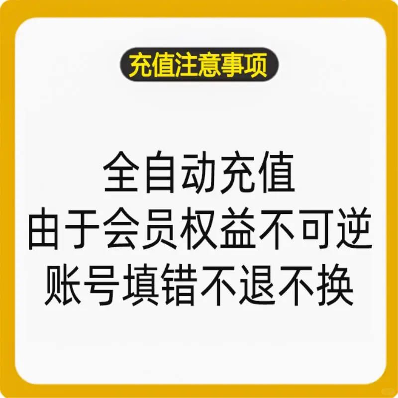 59块用一年？！这波羊毛我薅得有点懵...