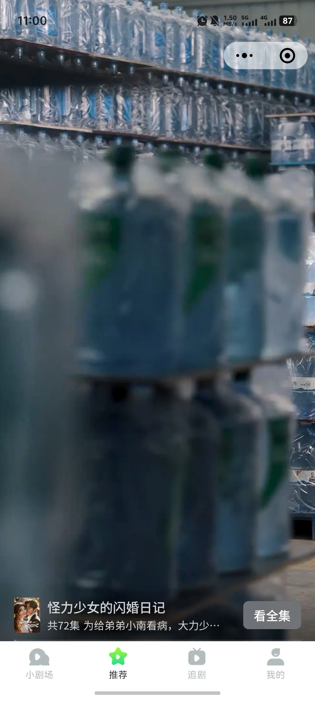 短剧小程序源码开发