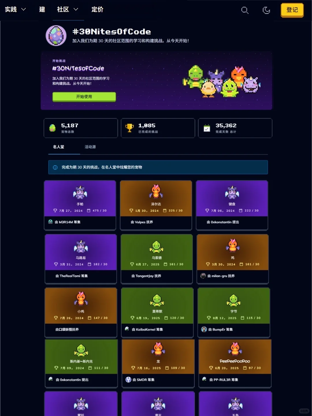 我愿称这个编程游戏网站为本年度最伟大发明