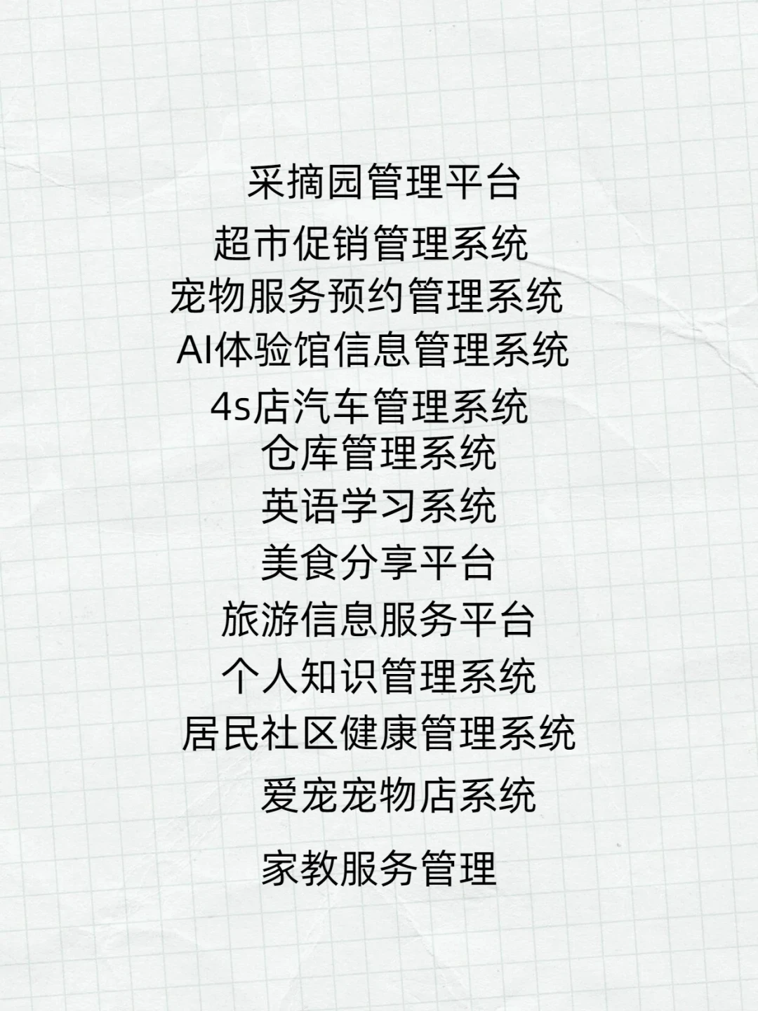 真嘟！这堆源码我直接送了！