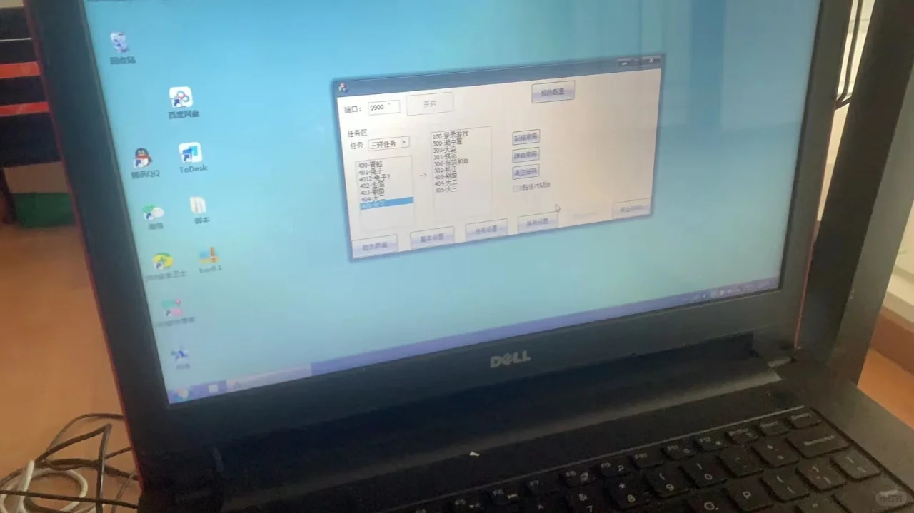 新倩女幽魂日常搬砖