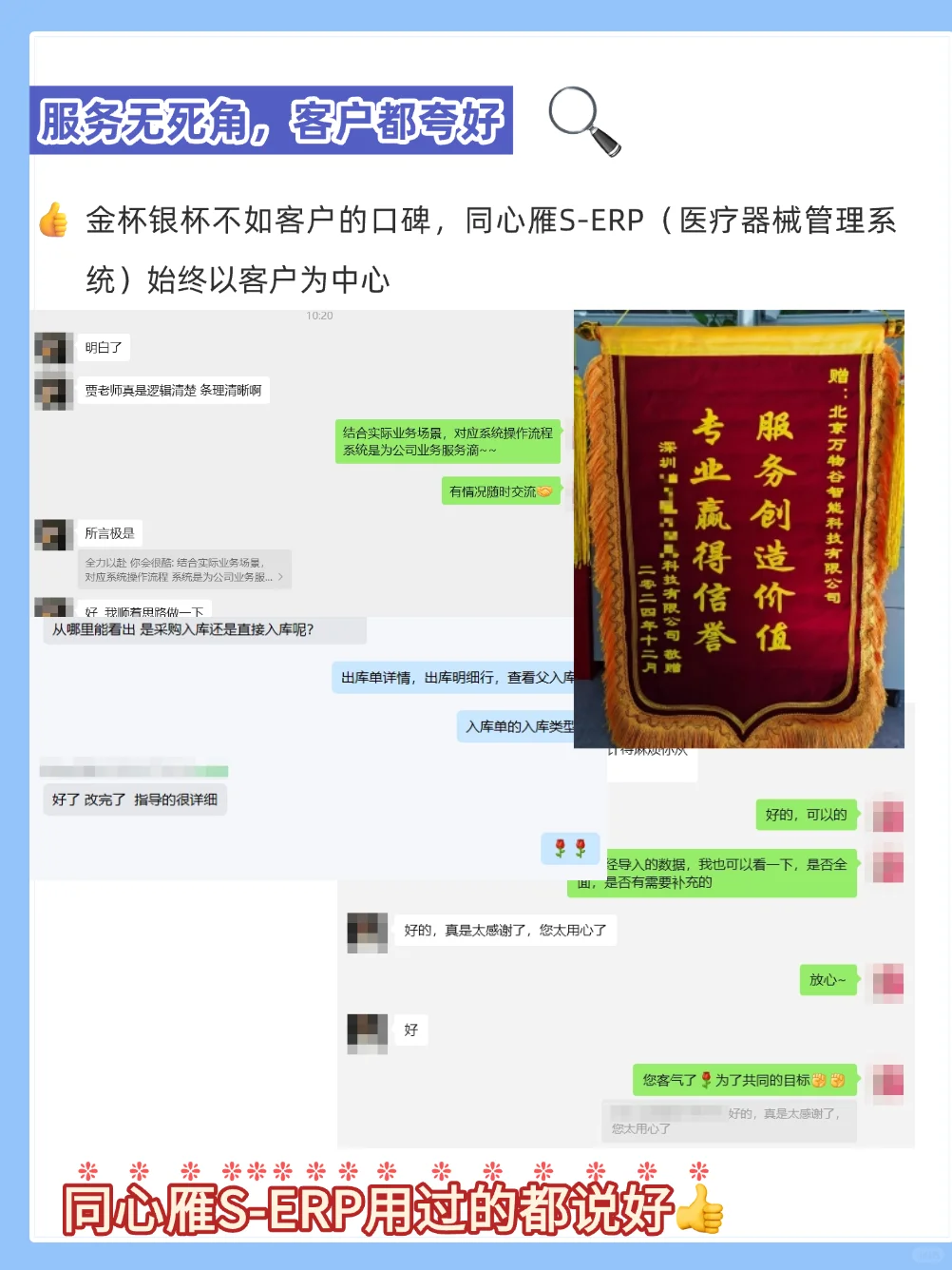 选GSP不被“套路”，透明收费是底线⚠️