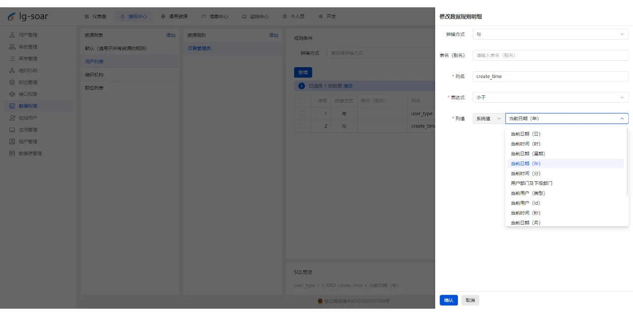 [开源]一套全部开源的快速高性能的开发平台