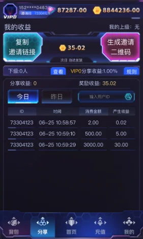 CSGO开箱盲盒系统定制搭建！
