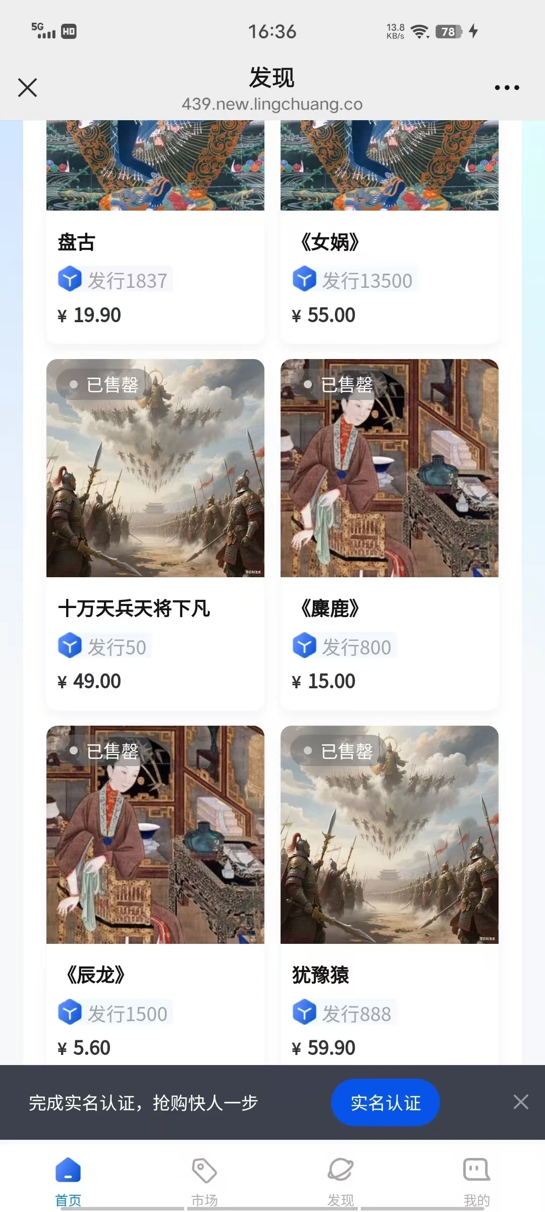 数藏系统开发，成品源码，界面可定制