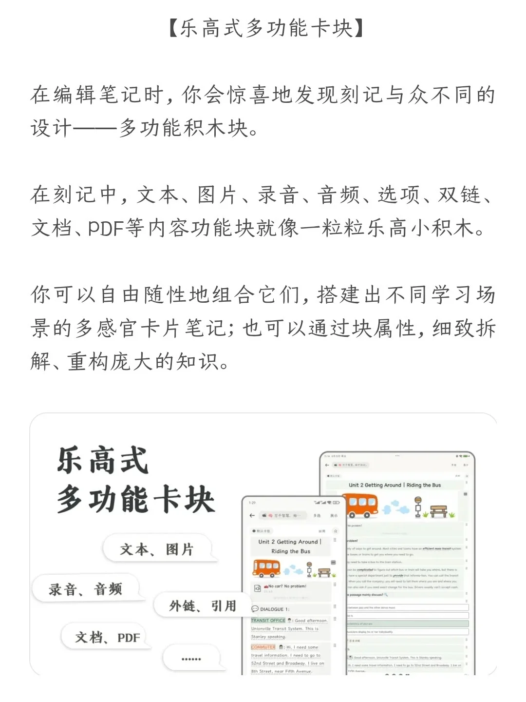 OMG，我一直在用的学习背书app居然拿奖了!