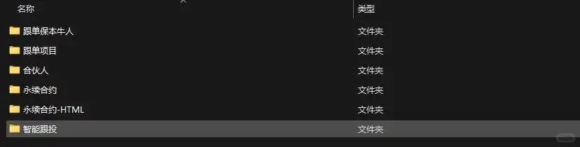 500万开发交易所系统源码低价出售