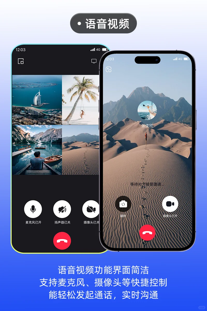 密信IM即时通讯私有化部署/源码定制开发