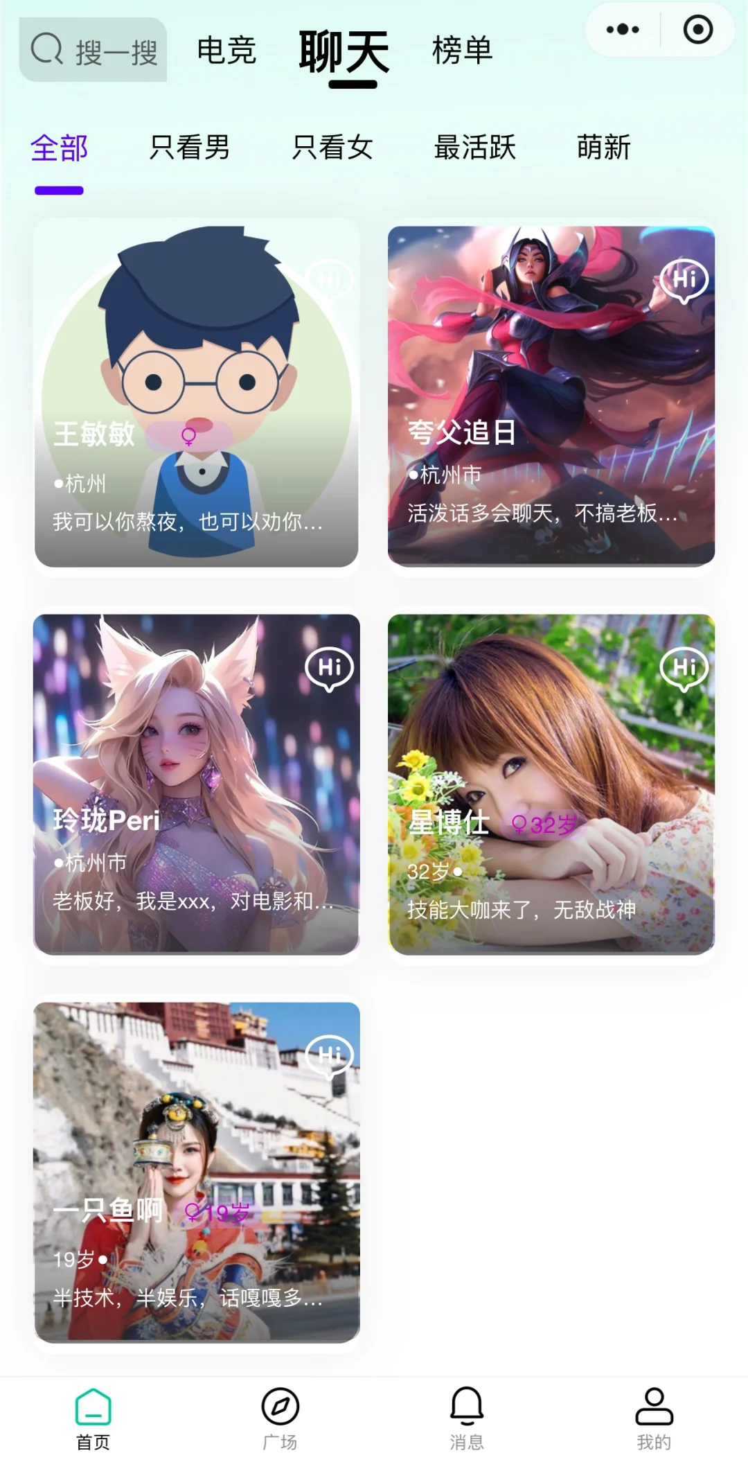 搭子陪玩系统开发搭建❗️