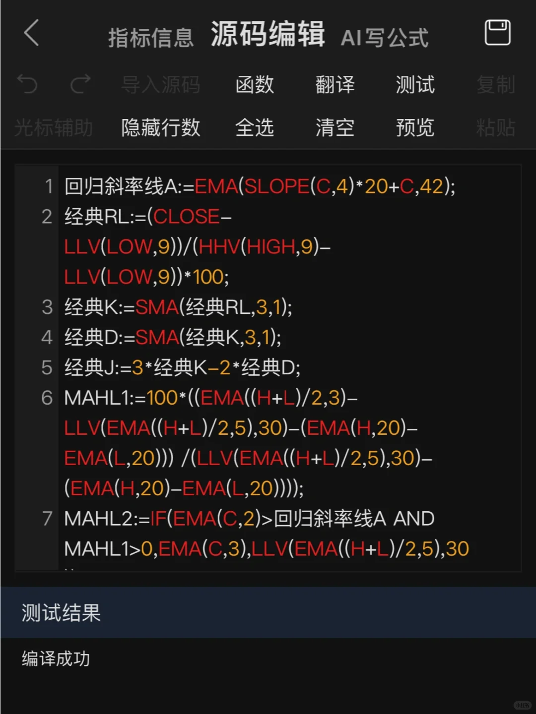 游资珍藏【经典回归操作】指标干货分享✅