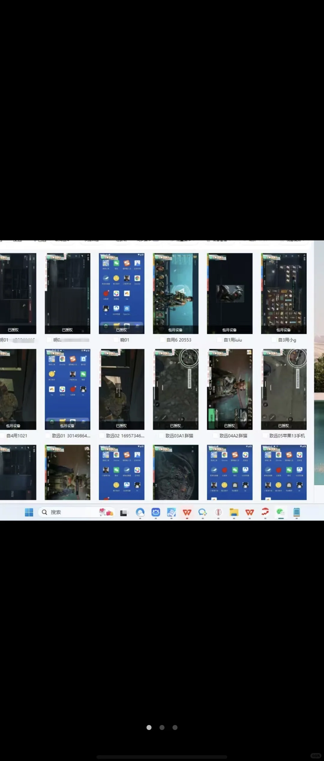 三角洲脚本代跑，以测试几个月稳定不封