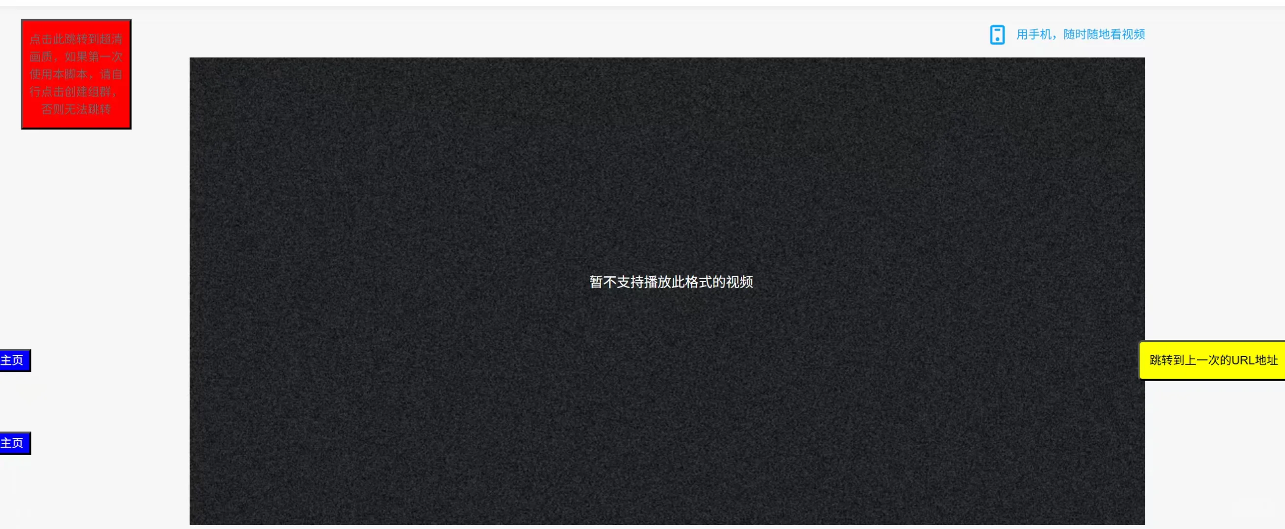 终于能🆓看1080☁️！！