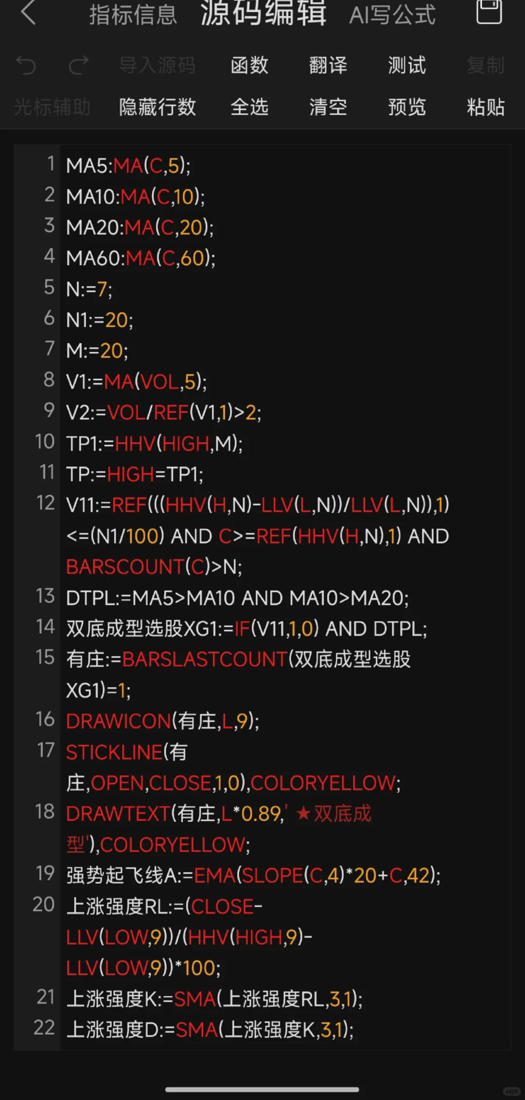 通达信珍藏公式，电脑手机通用🧐