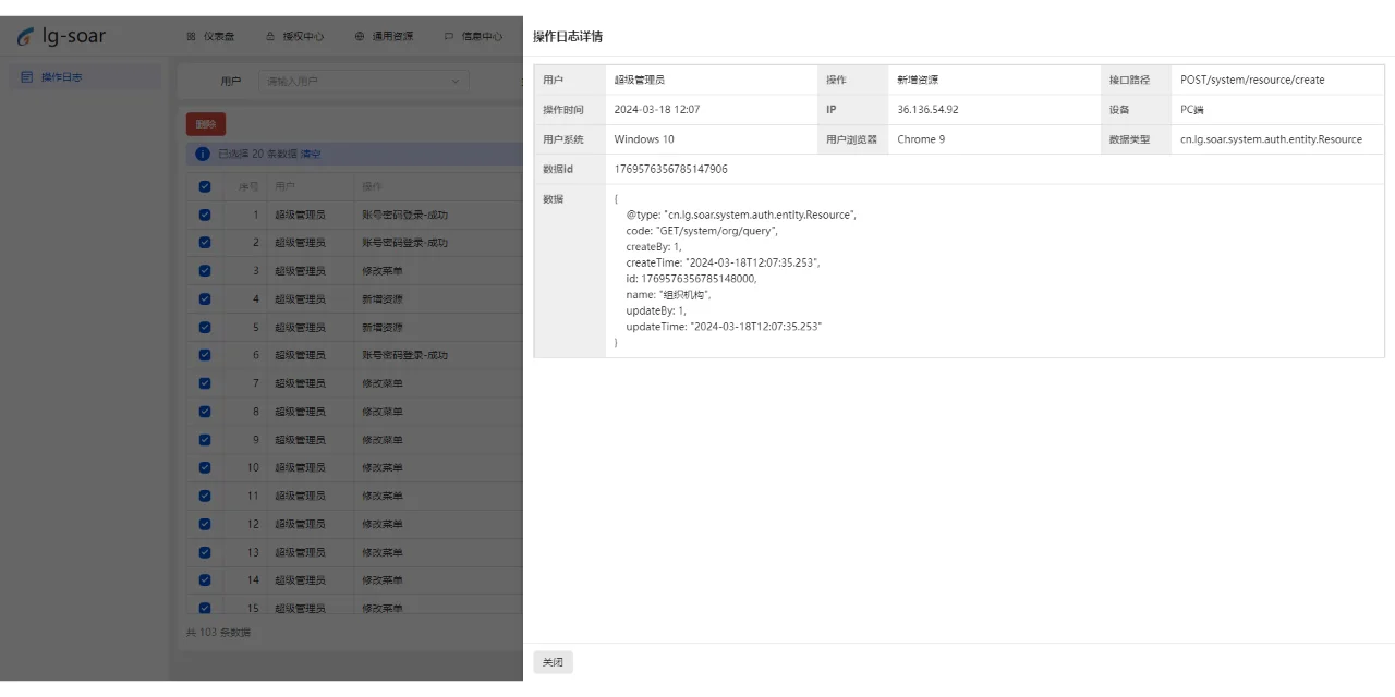 [开源]一套全部开源的快速高性能的开发平台