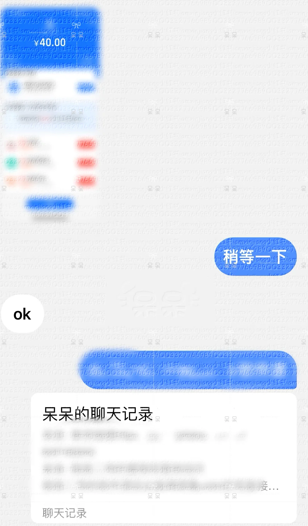 客用软件源信誉图➕1