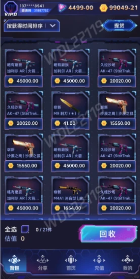 CSGO开箱盲盒系统定制搭建！