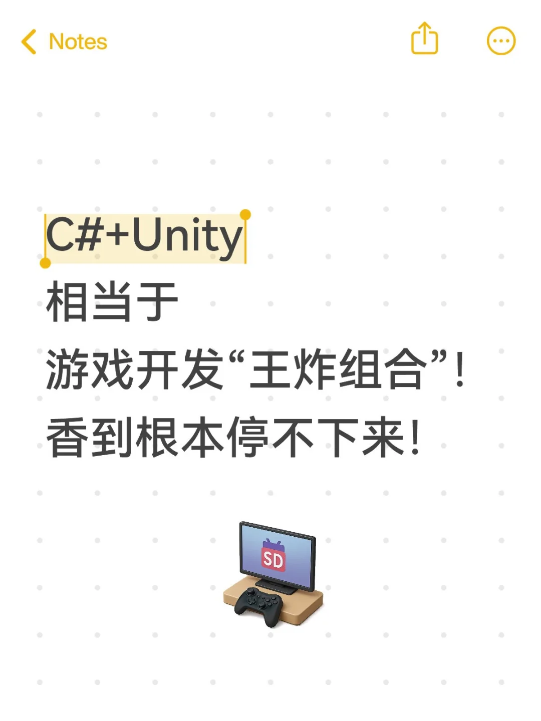 C#+Unity=游戏开发“王炸组合”！太香了