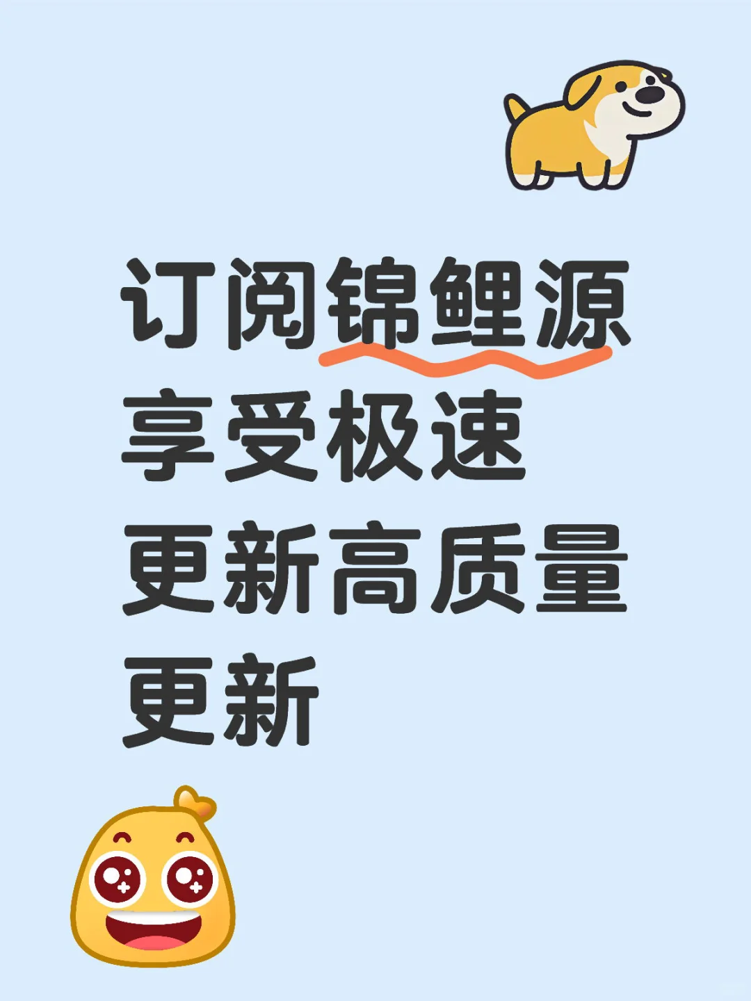 软件源更新10.15