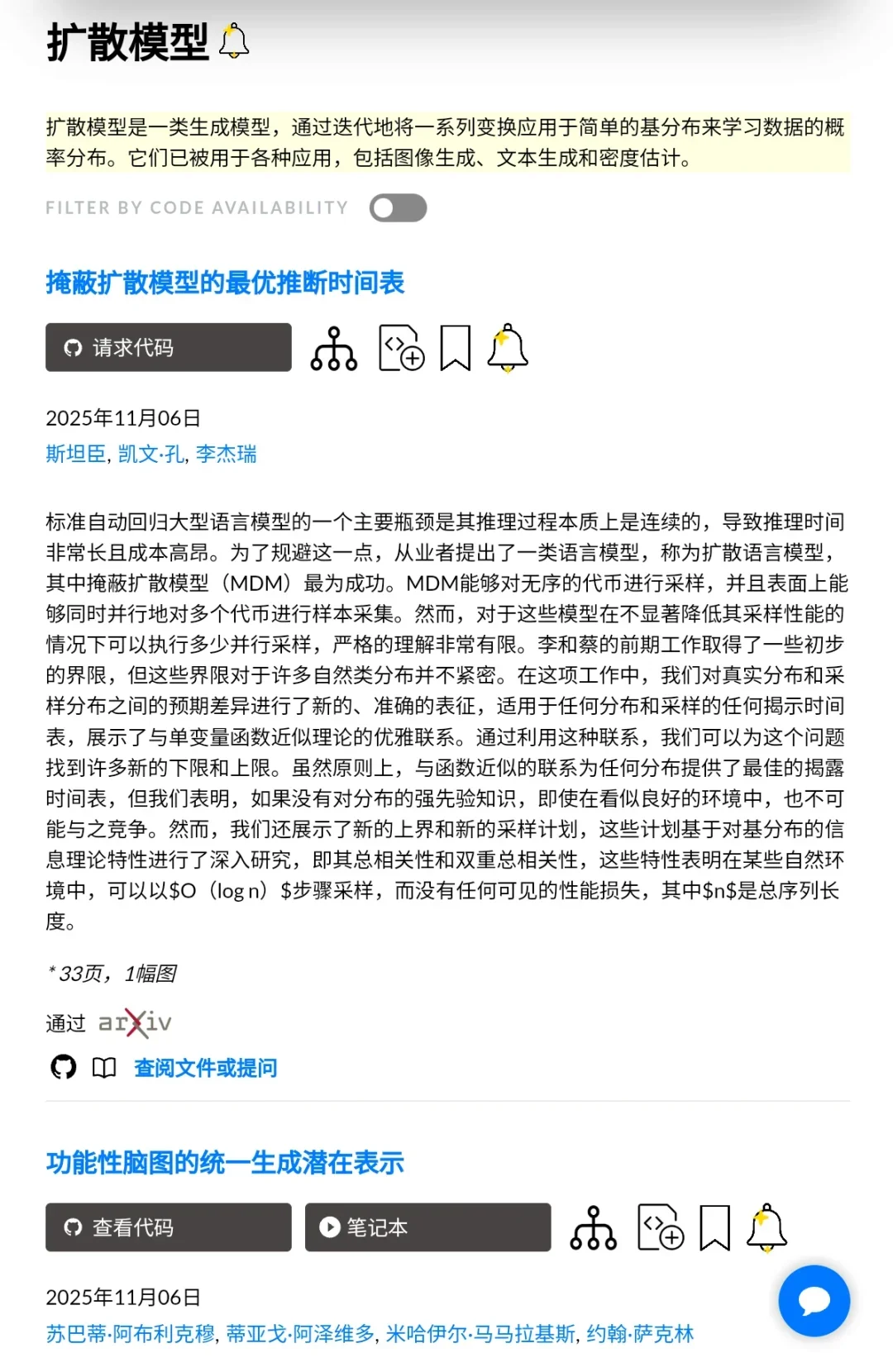 复现找不到源码的不要没苦硬吃