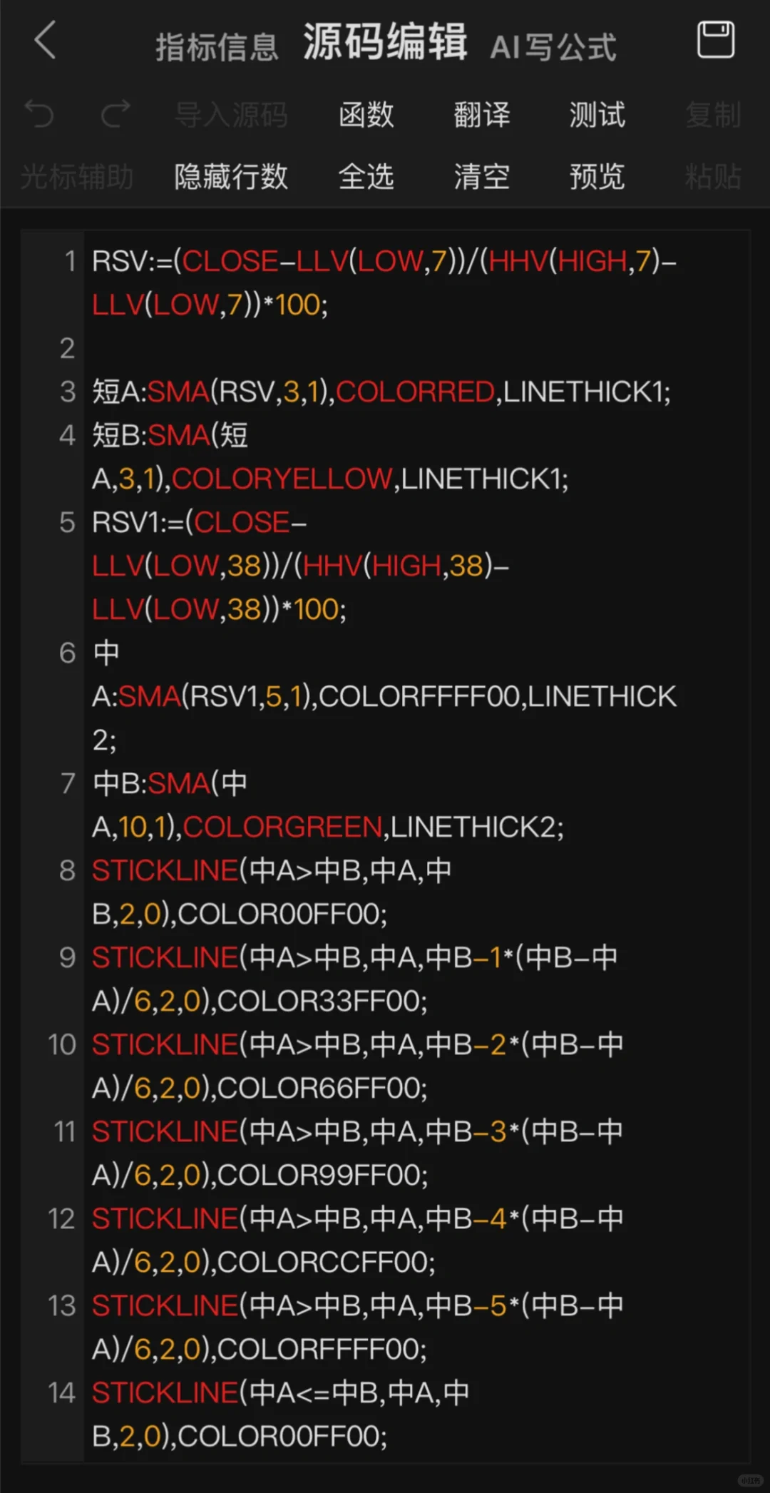 通达信珍藏公式，电脑手机通用✅源码干货