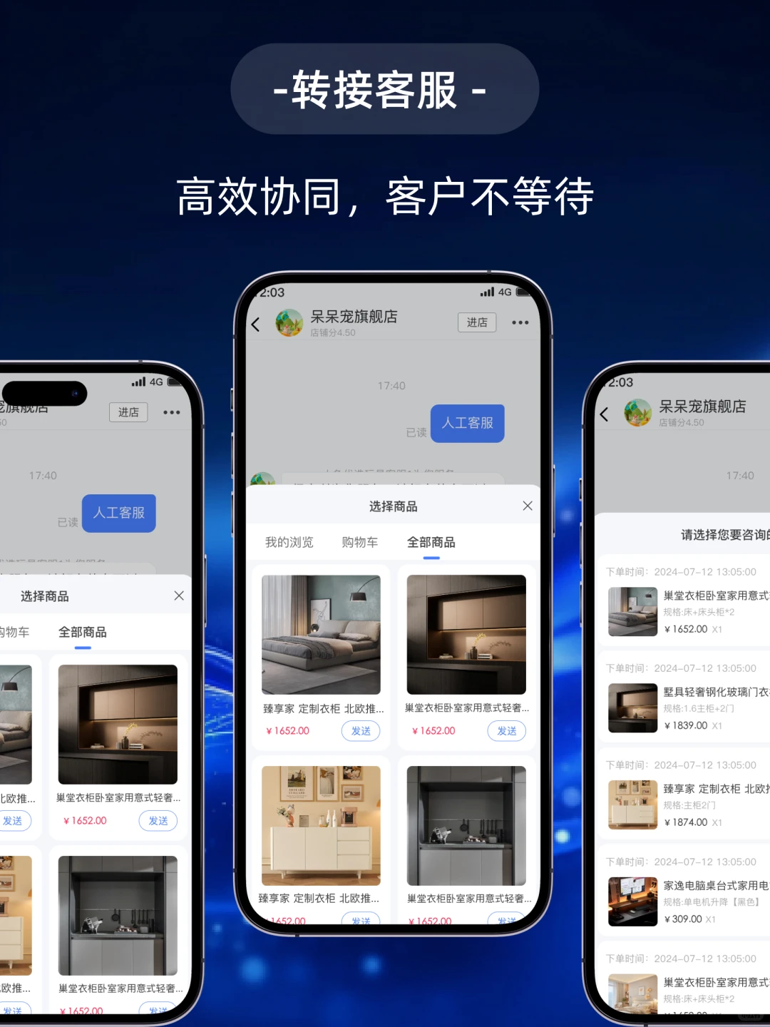 密信IM客服集成小程序和APP拥有聊天功能