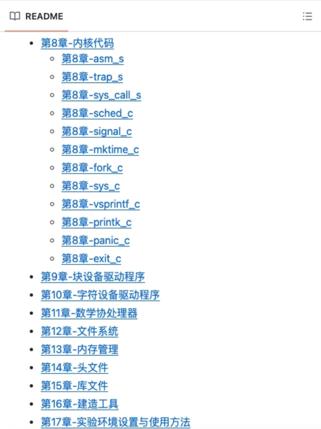 对操作系统的兴趣瞬间达到了100000000000%