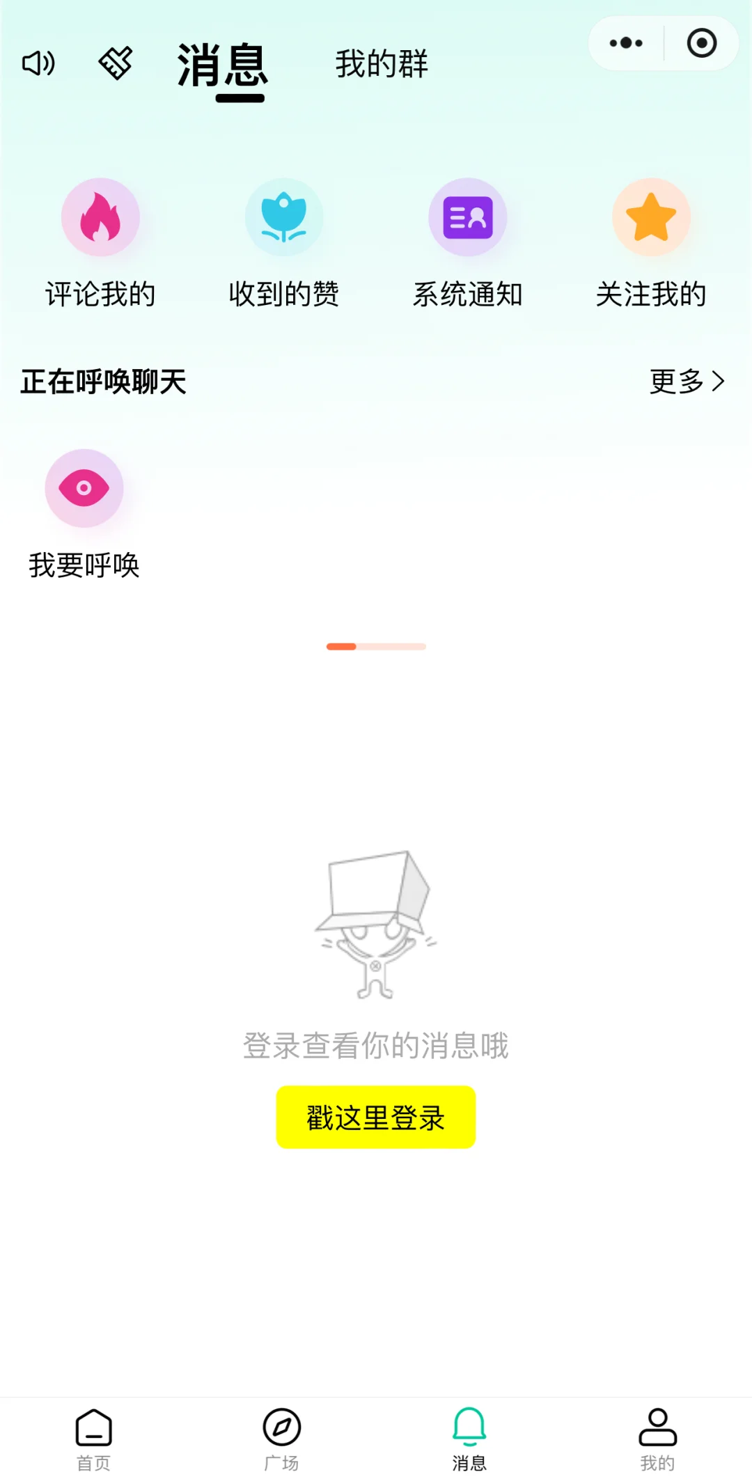 搭子陪玩系统开发搭建❗️