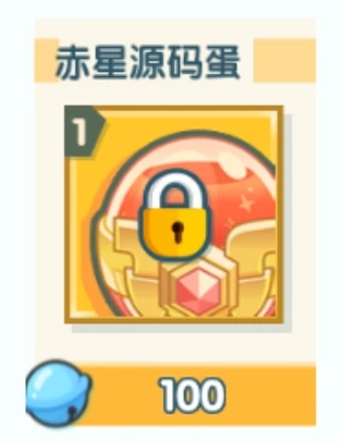 太可惜了，不够源码铃铛