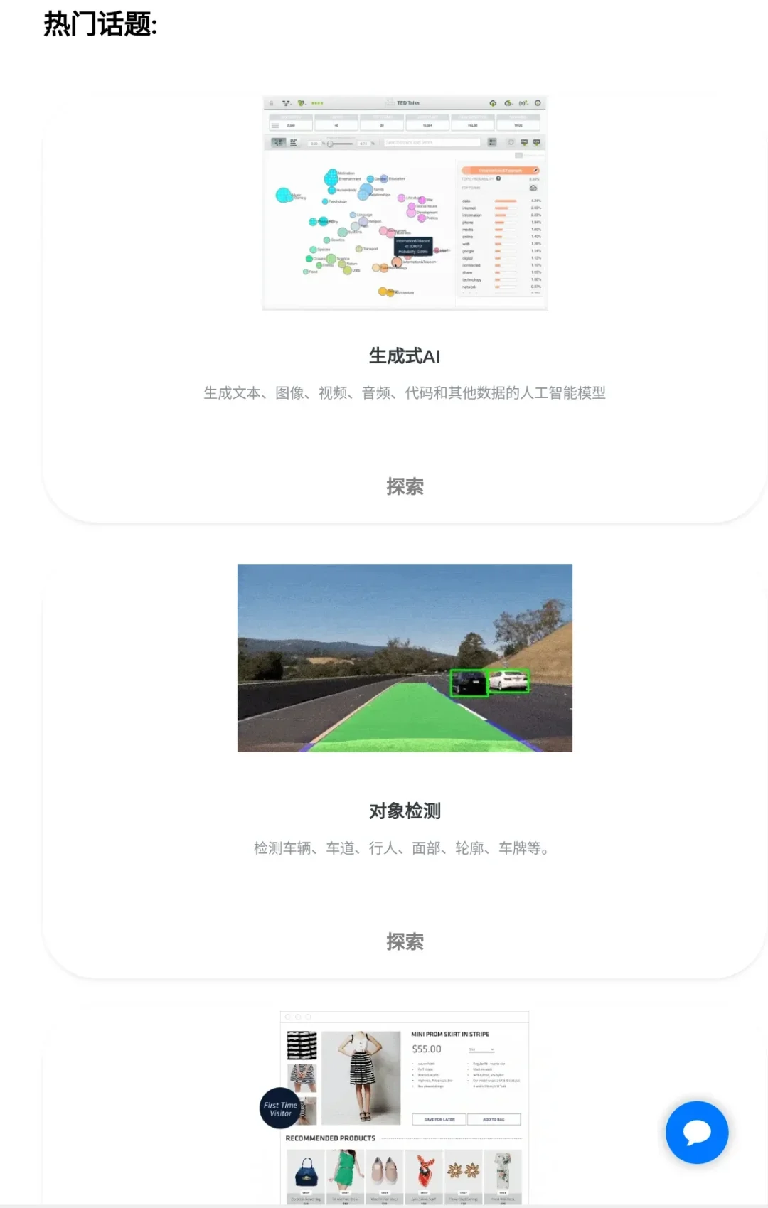 复现找不到源码的不要没苦硬吃