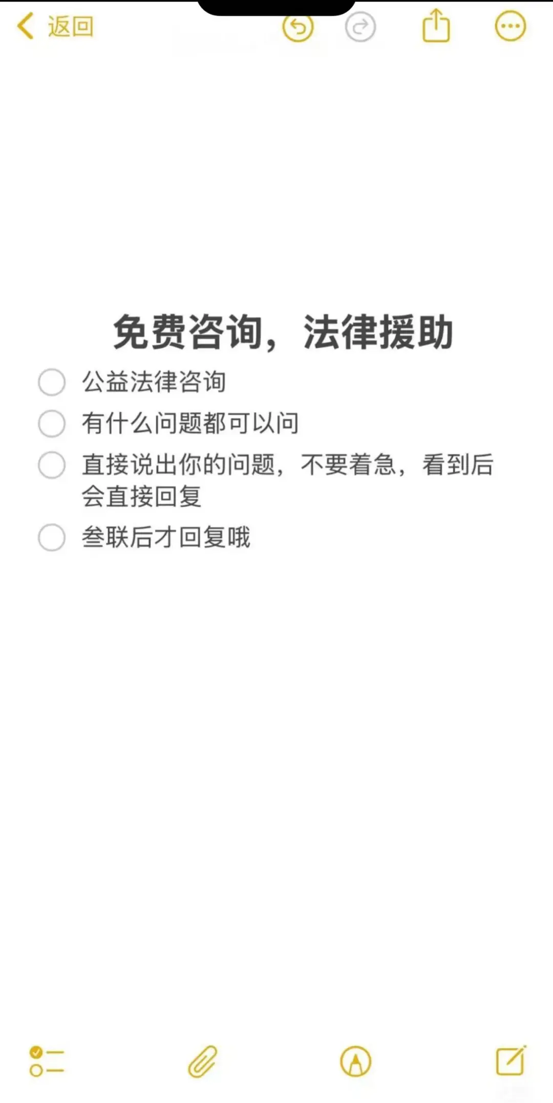 免费咨询，法律援助