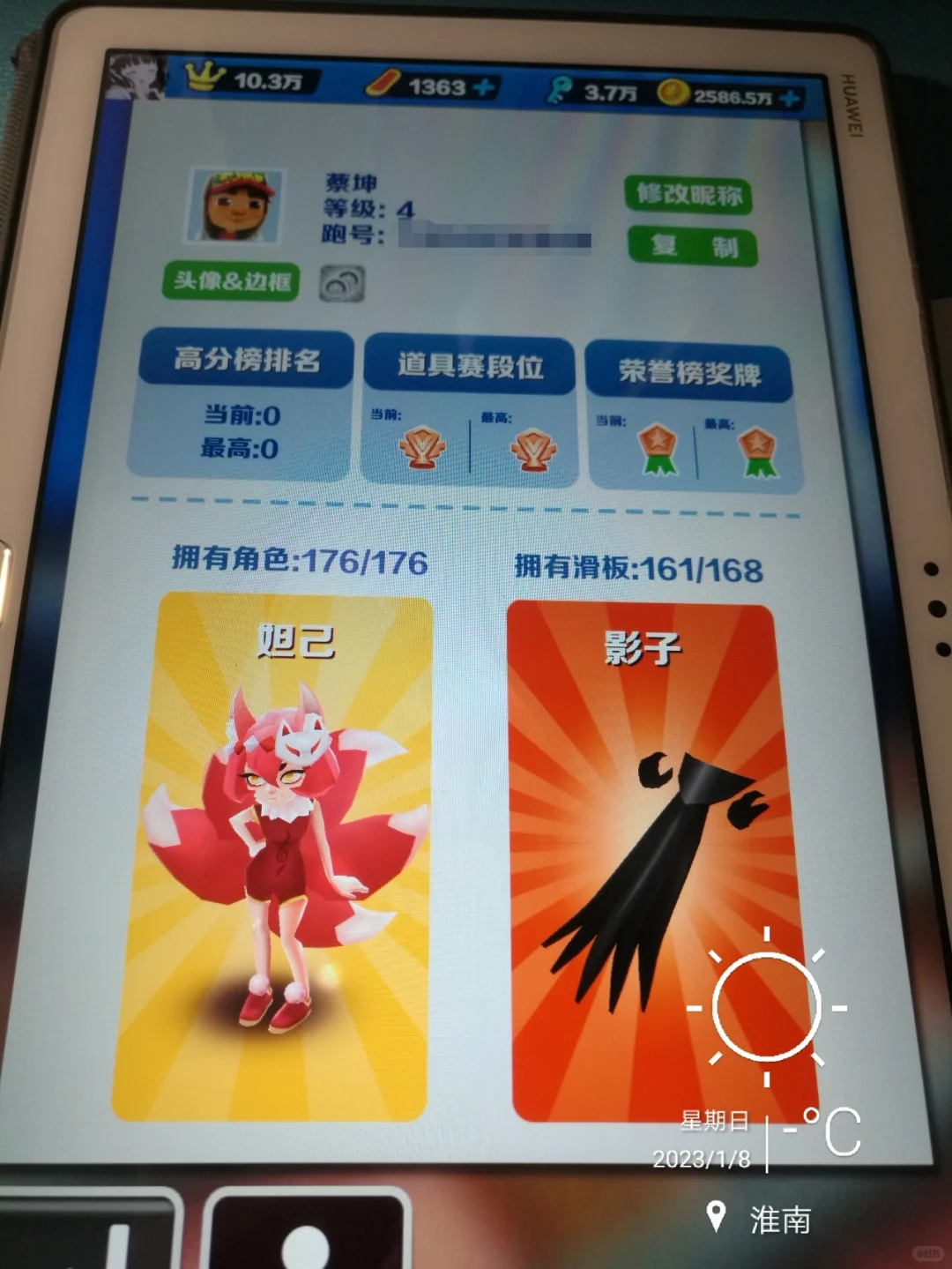 一米给脚本，可道具赛开送框架需要加V😙