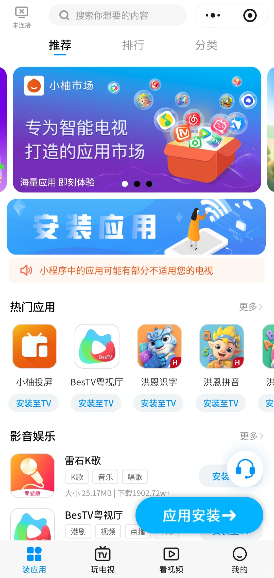 野草助手的正确打开方法，非常好用！