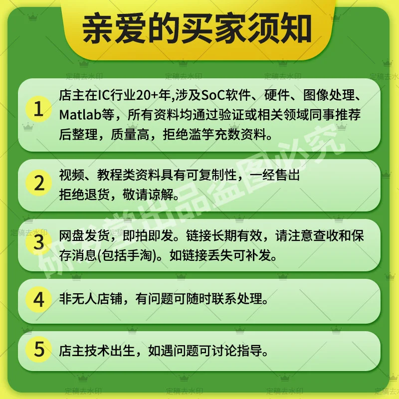 🔥电机源码太香了！DIY党狂喜！