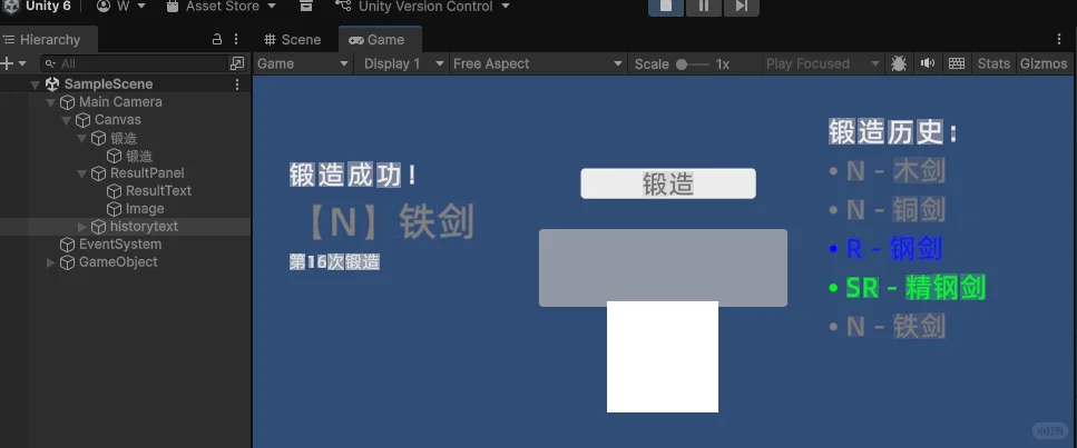 从零开始做游戏，day4抽取功能雏形