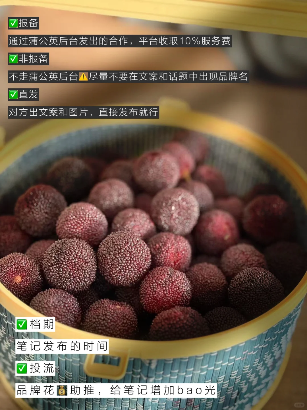 新人接广必看！这些暗语能帮你多赚一半💰