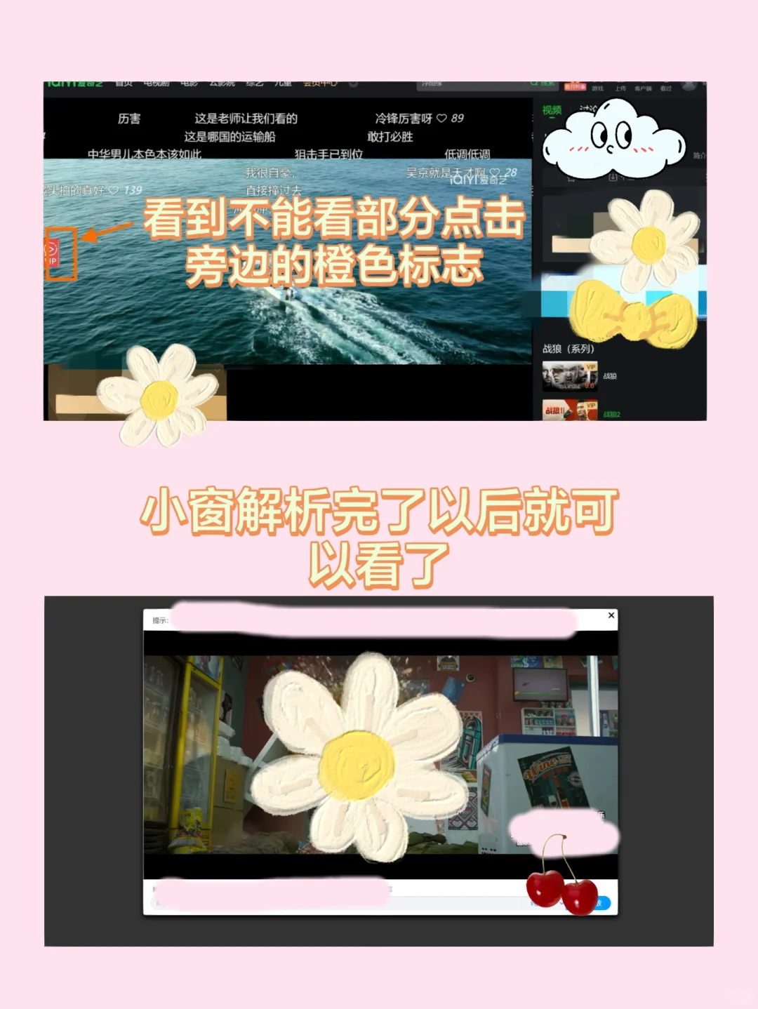 油猴：免费追剧vip终结者